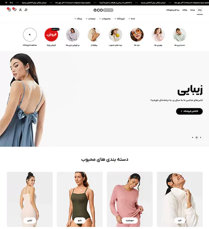 تصویر مگا منو7622